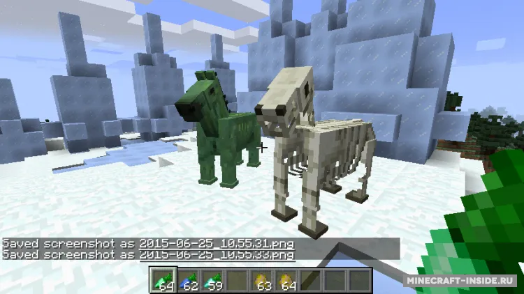 Horse Upgrades — Minecraft mod, rasm 2