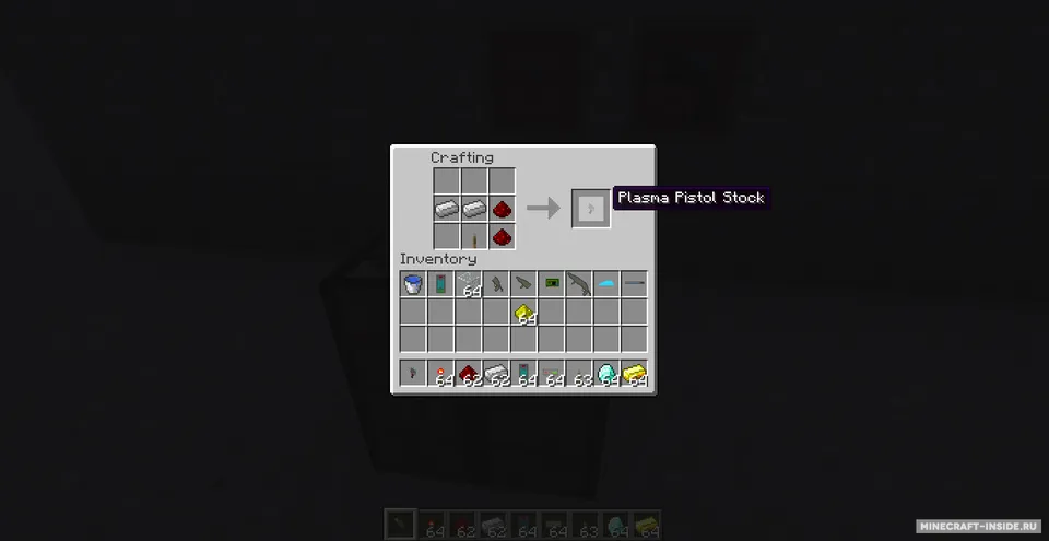 Future Weapons — Minecraft mod, rasm 7