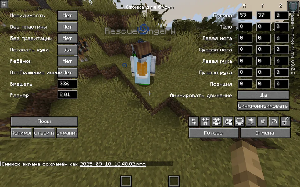 Possessive — Minecraft mod, rasm 2