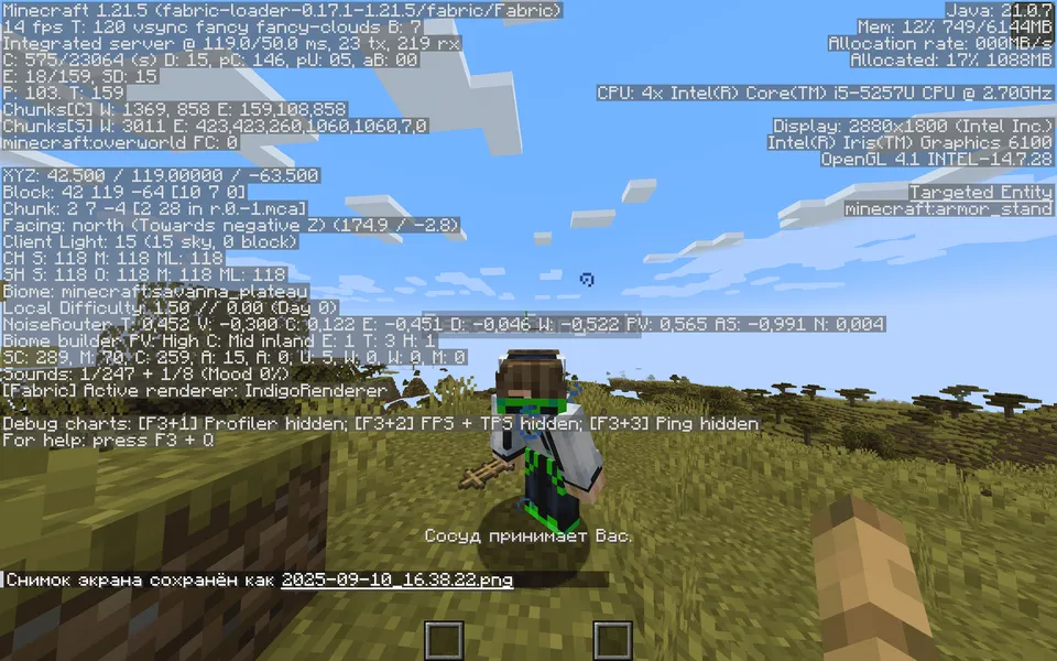 Possessive — Minecraft mod, rasm 6