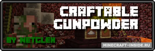 Craftable Gunpowder by Netglex — Minecraft mod, rasm 1