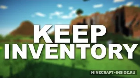 Keeping Inventory — Minecraft mod, rasm 1