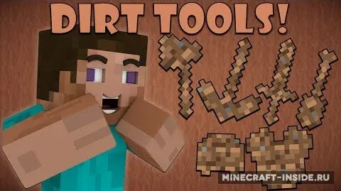 The Dirt Tools