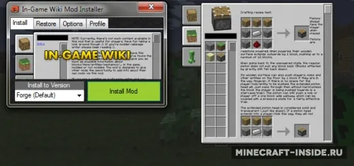 In-Game Wiki — Minecraft mod, rasm 1