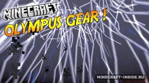 Olympus Gear