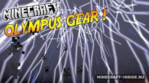 Olympus Gear — Minecraft mod, rasm 1