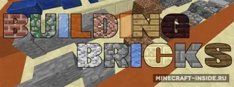 Building Bricks