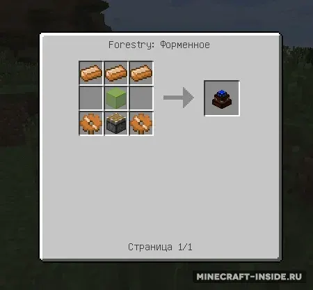 NEI Integration
