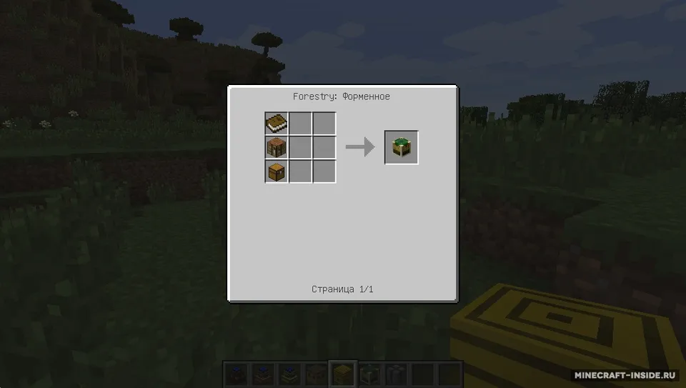 NEI Integration — Minecraft mod, rasm 2
