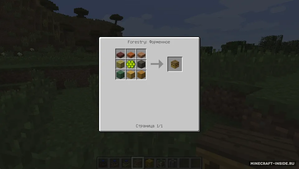 NEI Integration — Minecraft mod, rasm 3