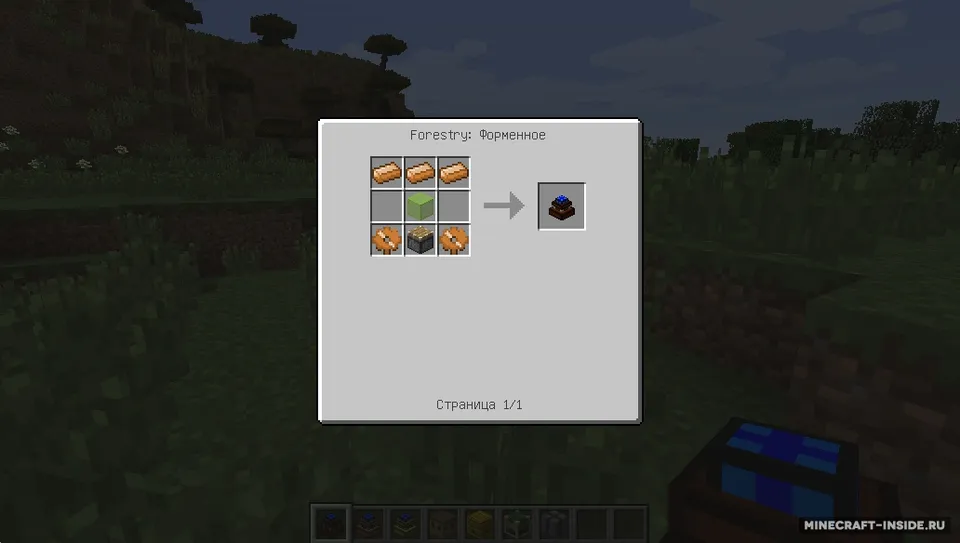 NEI Integration — Minecraft mod, rasm 4