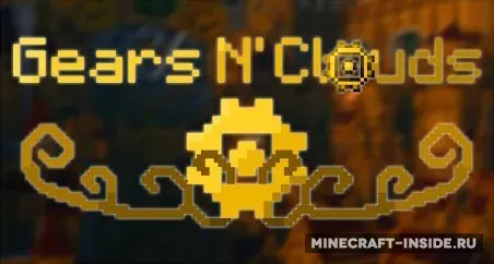 Gears N’ Clouds