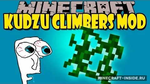 Kudzu Climbers — Minecraft mod, rasm 1