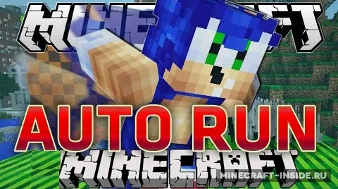 Auto Run — Minecraft mod, rasm 1