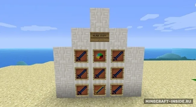 The Ultimate Blade — Minecraft mod, rasm 2