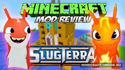 Slugterra
