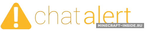 ChatAlert — Minecraft mod, rasm 1