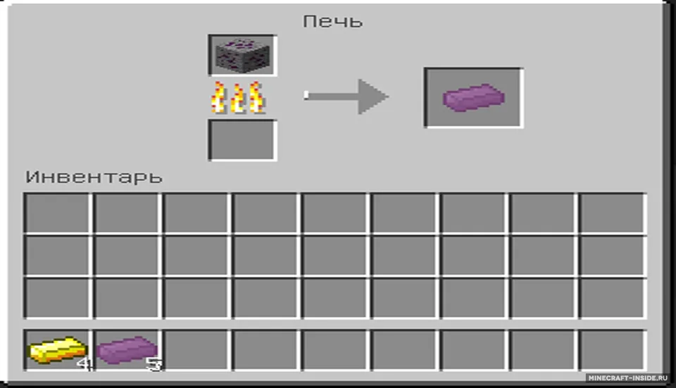 Yel — Minecraft mod, rasm 4