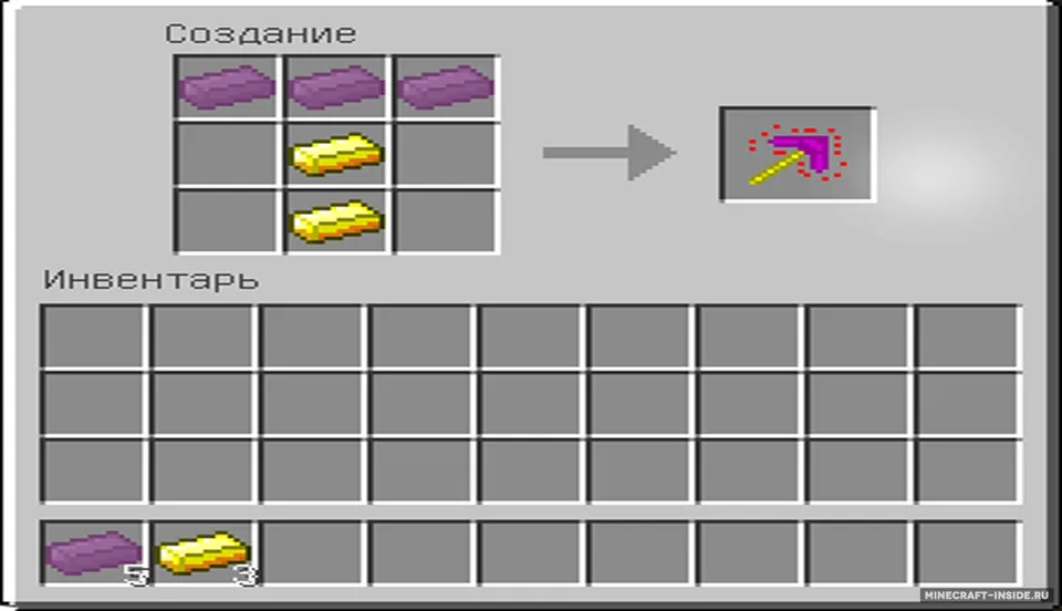 Yel — Minecraft mod, rasm 5