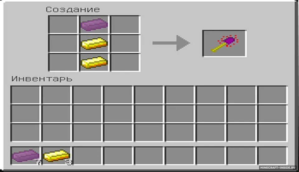 Yel — Minecraft mod, rasm 6
