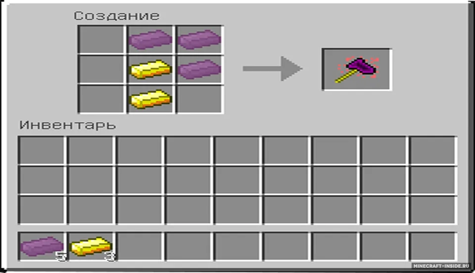Yel — Minecraft mod, rasm 8