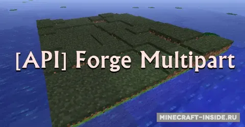 ForgeMultipart