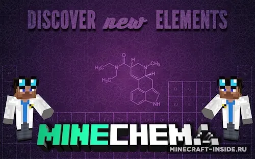 Minechem — Minecraft mod, rasm 1