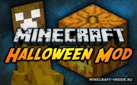 Halloween 2015
