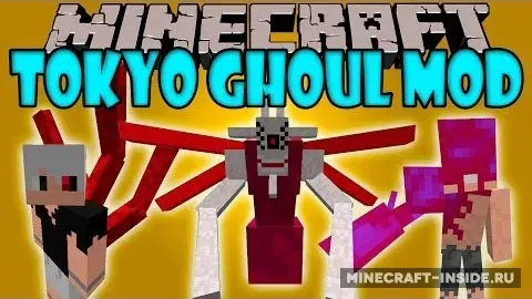 Tokyo Ghoul