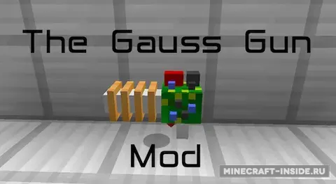 The Gauss Gun