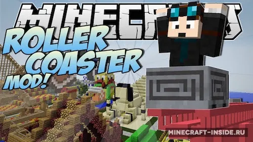 ExRollerCoaster — Minecraft mod, rasm 1