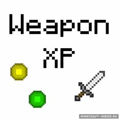 Weapon XP — Minecraft mod, rasm 1
