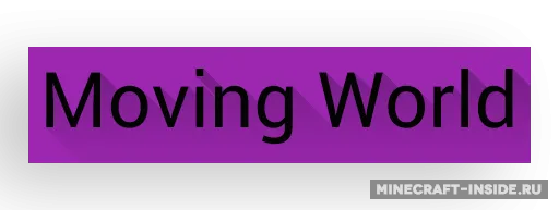 MovingWorld — Minecraft mod, rasm 1