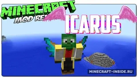 Icarus