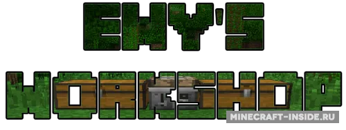 Ewy's Workshop — Minecraft mod, rasm 1