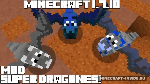 DecoyDragons — Minecraft mod, rasm 1