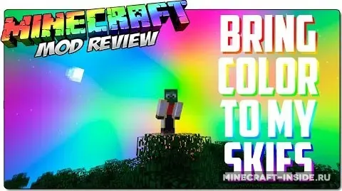 Bring Color to my Skies