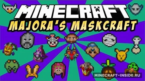 Maskcraft — Minecraft mod, rasm 1