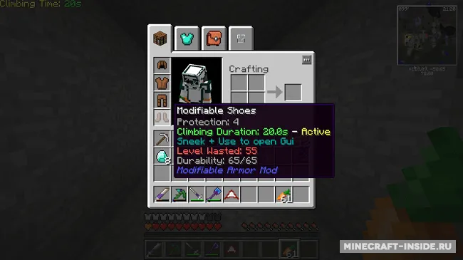 Modifiable Armor — Minecraft mod, rasm 2