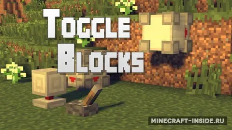Toggle Blocks