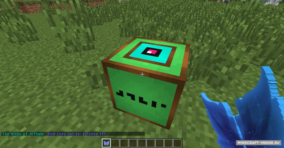 The Wings of Alfheim — Minecraft mod, rasm 2