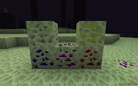 Ender Ores