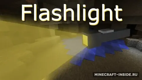 Flashlight