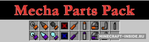 Flan’s Mecha Parts Pack — Minecraft mod, rasm 1