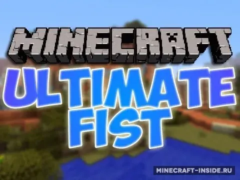 Ultimate Fist