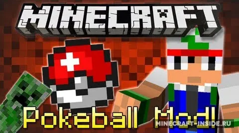 Pokeball — Minecraft mod, rasm 1