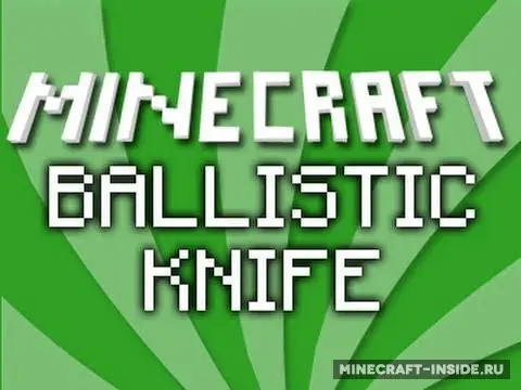 Ballistic Knife