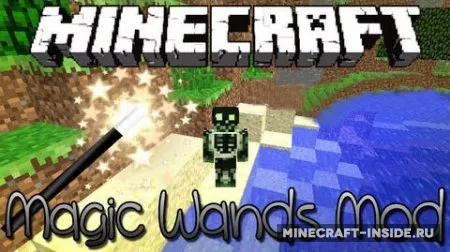 Magic Wands — Minecraft mod, rasm 1