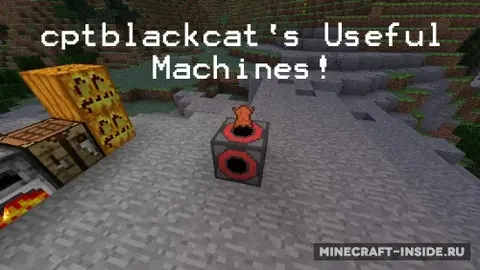 Useful Machines
