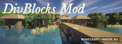 DivBlocks